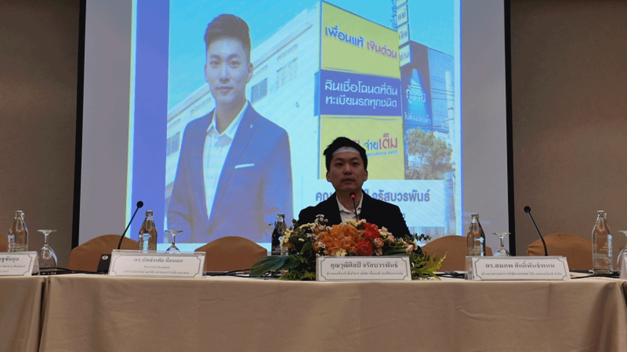 PUEAN แต่งตั้ง 5 โบรก เสนอขายหุ้นกู้คุณภาพ 2 ชุด ชูดอกเบี้ย 7-7.25% ขยายพอร์ตสินเชื่อโตต่อ