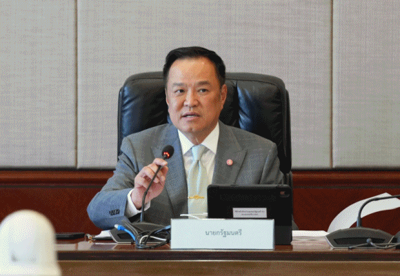 Quick Big Win เข้าครม