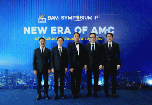 SAM ร่วมงานเสวนา : BAM SYMPOSIUM `ผนึกกำลังขุนพลAMC กู้วิกฤตหนี้ท่วมระบบ`