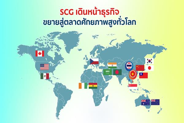 SCG 1