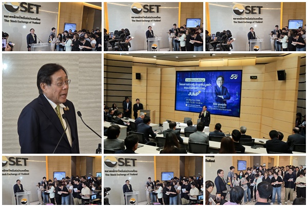 SETพิชัย