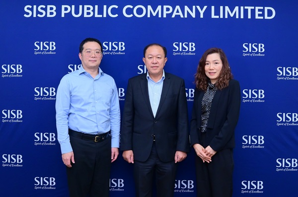 SISB ปักธงผู้นำการศึกษาคุณภาพดี - เข้าถึงได้