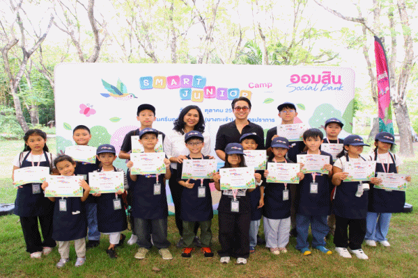 ออมสิน จัด Smart Junior Camp นำเยาวชนลูกค้าเงินฝาก ทัศนศึกษาสร้างแรงบันดาลใจการออมควบคู่หัวใจรักษ์โลก