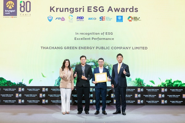 TGE รับรางวัล `Excellence ESG Performance` ยืนยันความมุ่งมั่นขับเคลื่อนความยั่งยืนองค์กร