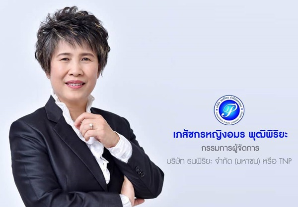 TNP ลั่นส่งท้ายปีสวย! โครงการกระตุ้นเศรษฐกิจหนุน รับผลบวก`ผู้ถือบัตรสวัสดิการแห่งรัฐ` ได้เงินเพิ่ม  