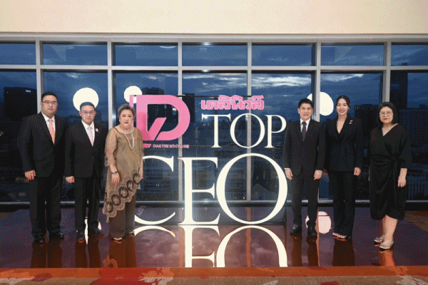 TOAสุดยอด CEO