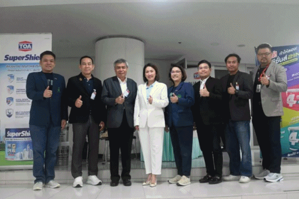 TOAผนึกบริษัท