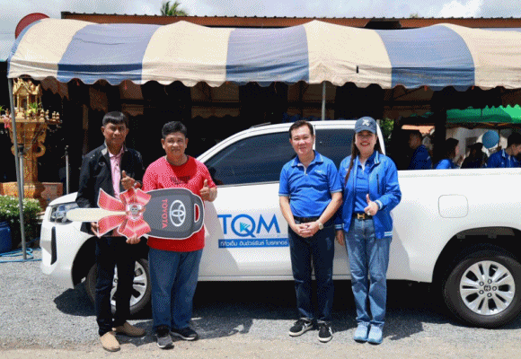 TQM Member Get Member ประจำปี 2568 ฉลองความสำเร็จและโอกาสครบรอบ 72