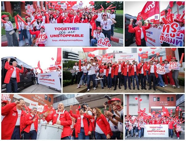 TRUE โชว์พลังความพร้อม! ทรู คอร์ปอเรชั่น ยกทีมผู้บริหารเข้าร่วมประมูลคลื่นความถี่ พนักงานรวมพลังร่วมเชียร์คึกคักสร้างสีสันจัดเต็ม
