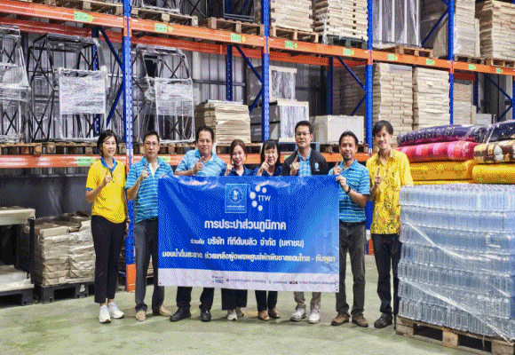 TTW ร่วมกับการประปาส่วนภูมิภาค เขต 3 มอบน้ำดื่มสะอาด พร้อมถุงยังชีพที่บรรจุสิ่งของจำเป็น