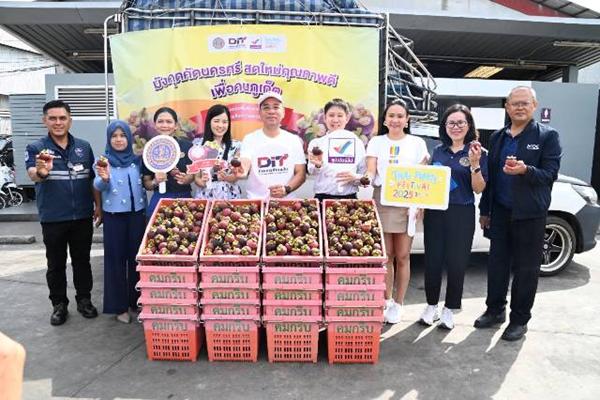 พาณิชย์ เปิดเกมรุกผลไม้ใต้ จัดใหญ่ Thai Fruits Festival 2025 กลางงาน Phuket City PRIDE ภูเก็ต ดันมังคุดนครฯ บุกตลาดนักท่องเที่ยว พร้อมเร่งเปิดช่องทางขายออนไลน์ทั่วประเทศ
