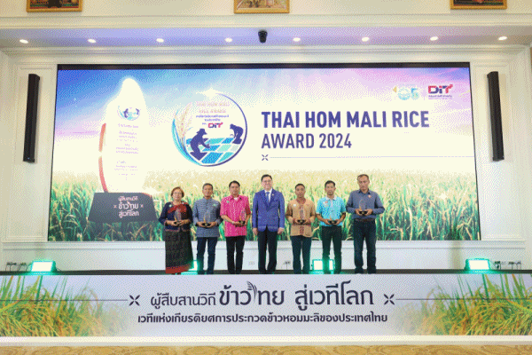 Thai HomMali