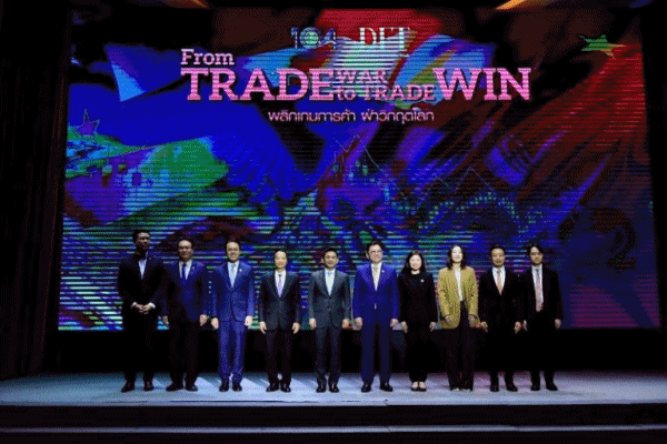 จตุพร ย้ำ พาณิชย์ยืนข้างผู้ประกอบการ พร้อมสู้ศึกสงครามการค้า From Trade War To Trade Win : พลิกเกมการค้าฝ่าวิกฤตโลก