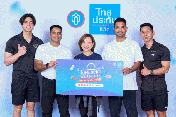 ไทยประกันชีวิต จัดแคมเปญ Unlock Your Health มอบประสบการณ์ดูแลสุขภาพสุดเอ็กซ์คลูซีฟสำหรับลูกค้า