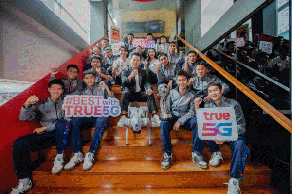 Up สัญญาณ Up ความสุข