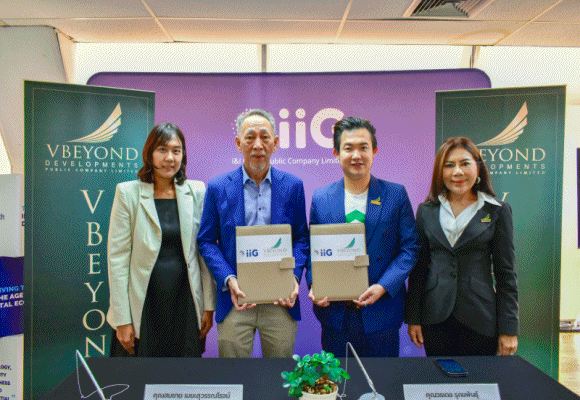 VBeyond จับมือ IIG ลงนาม MOU ร่วมยกระดับสวัสดิการพนักงาน มอบดีลอสังหาฯ ราคาพิเศษ ให้การมีบ้านเป็นเรื่องง่าย ตอบโจทย์ทั้งกลุ่มอยู่อาศัยและลงทุน