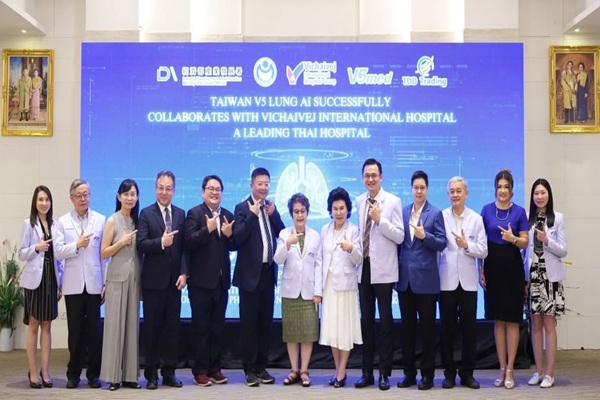 VIH ยกระดับมาตรฐานทางการแพทย์ นำเทคโนโลยี AI จากไต้หวันต่อยอดประสิทธิภาพ