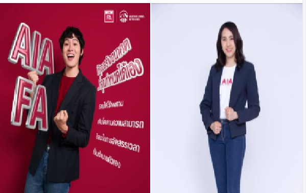 AIA เปิดตัววิดีโอโฆษณา 'AIA Financial Advisor' รุกปั้นคนรุ่นใหม่ สู่โอกาสในอาชีพที่ตอบโจทย์ไลฟ์สไตล์ยุคดิจิทัล