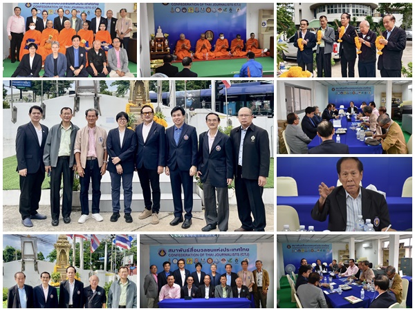 สมาพันธ์สื่อมวลชนฯ ครบรอบ 44 ปี จัดประกวดภาพอาเชียนและท่องเที่ยว ปี 2025