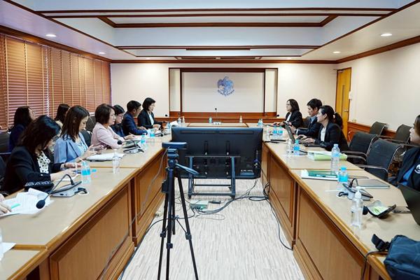 กรมบัญชีกลาง