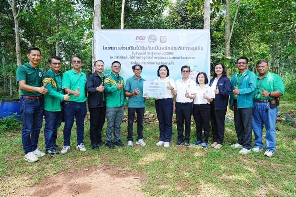 กรมพัฒน์ ธ.ก.ส