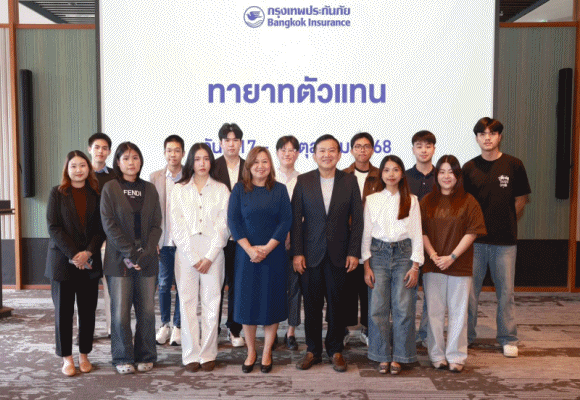 กรุงเทพประกันภัย