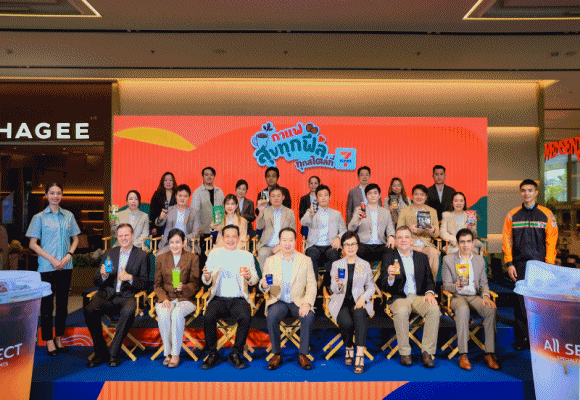 กาแฟสุขทุกฟีล7 Eleven