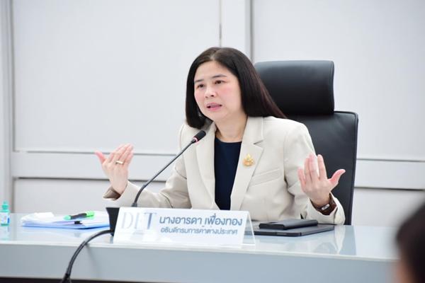 ขอดูไส้ในก่อน