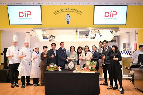 จับมือเลอ กอร์ดอง