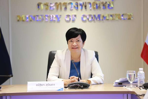 ฉุดเงินเฟ้อ