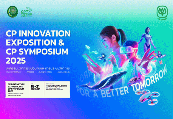 ซีพี ออลล์ เซเว่น