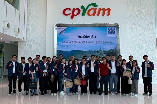 ดูงานCPRAM