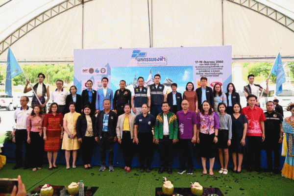 ธงฟ้าสงขลา