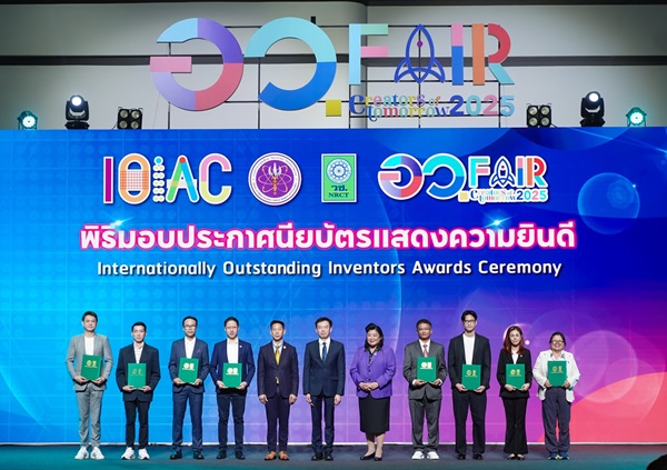 นักวิจัยคณะเกษตร