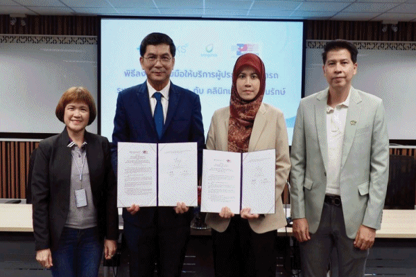 บริษัทกลาง