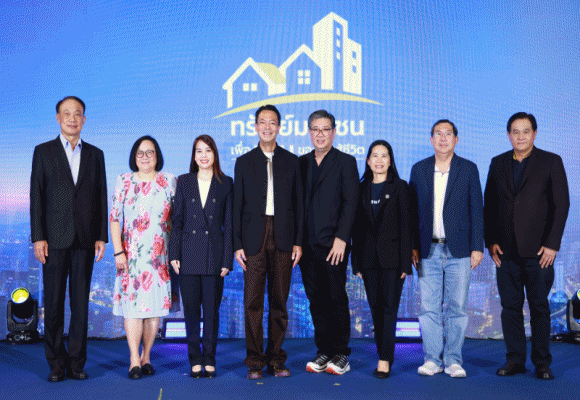 พลาดไม่ได้