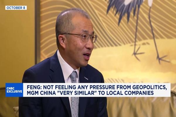 มาเก๊าเป็นเจ้าภาพ