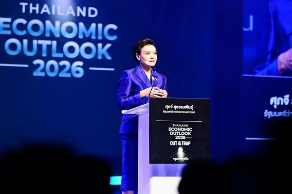 รับมือโลกผันผวน