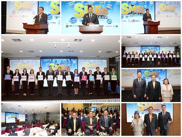 ศูนย์ที่ปรึกษาทางการเงิน บสย. ร่วมปลดล็อก SMEs จับมือหอการค้าฯ พันธมิตร จัดมหกรรม SMEs หอการค้า 5 ภาค    