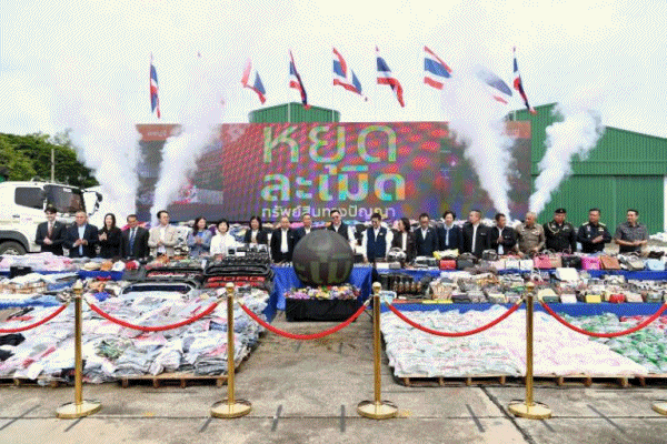 ล้างบาง