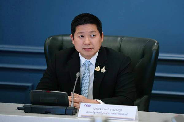 วรวงศ์เรียกร้อง