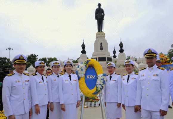 วันนวมินทรมหาราช