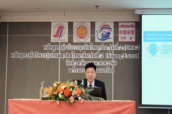 สงครามการค้า