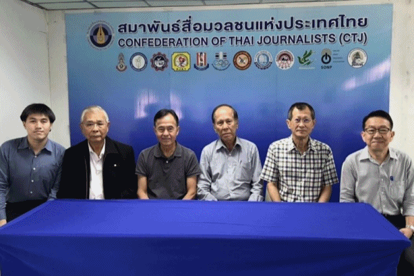 สมาพันธ์สื่อมวลชน