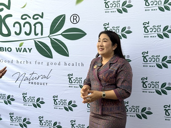 สมุนไพรชีววิถี