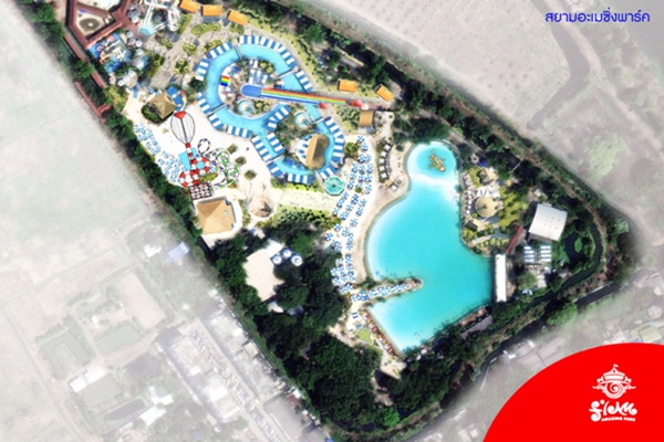 สยามอะเม ซิ่งพาร์ค