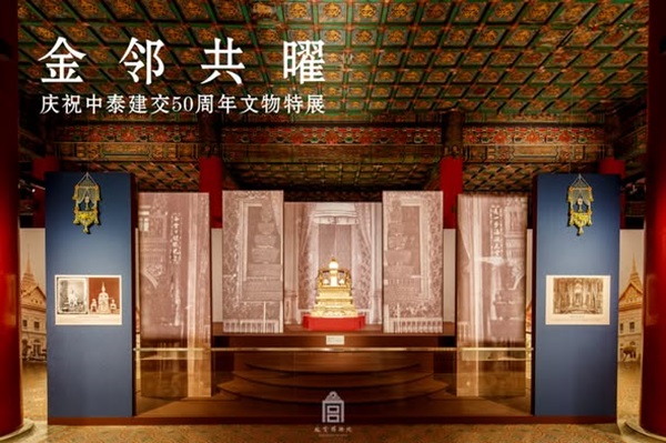 หมื่นมิ่งมงคลไชย 