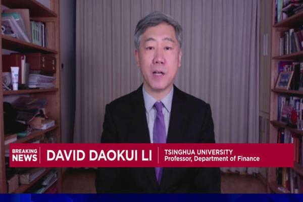 อดีตที่ปรึกษาธนาคารจีน