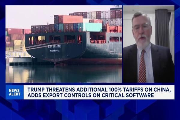 อดีตเจ้าหน้าที่การค้า