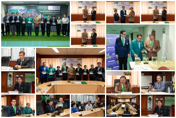 ม.เกษตร ส่งมอบพันธุ์ไม้น้ำกลายพันธุ์'อนูเบียส มินิมา' 4 พันธ์ ผลงานวิจัยจากโครงการวิจัย การใช้ประโยชน์เทคโนโลยีนิวเคลียร์เพื่อพัฒนาศักยภาพการผลิตไม้ดอกไม้ประดับ
